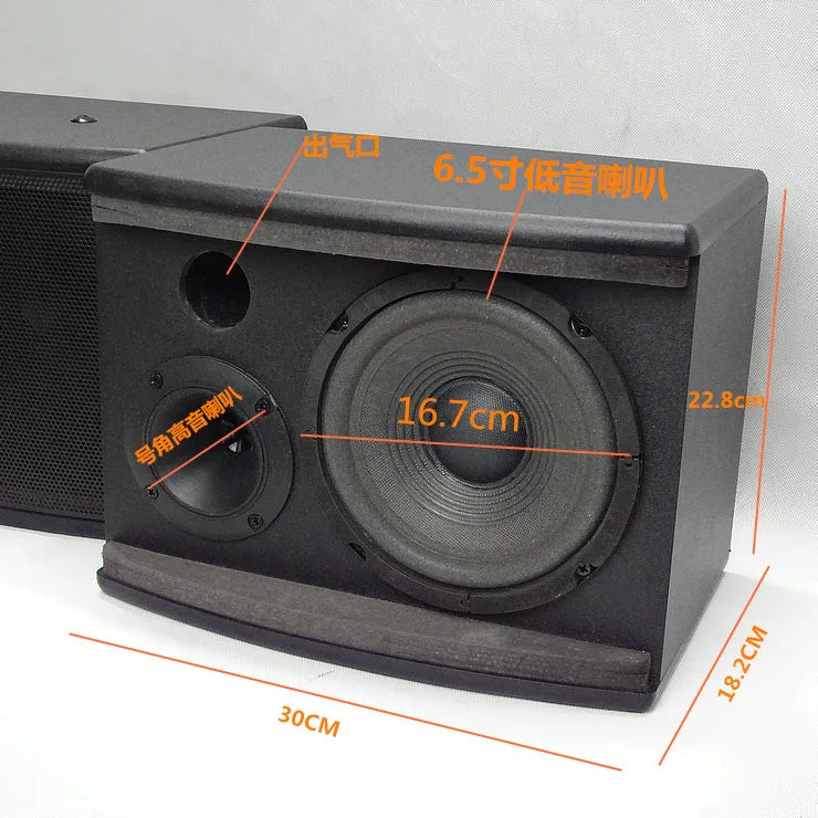 6.5 Inch High Power Bass Speaker Home KTV Passive Card Package 200W